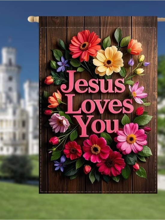None Other - Flag Jesus Loves You Garden Flag, NEW